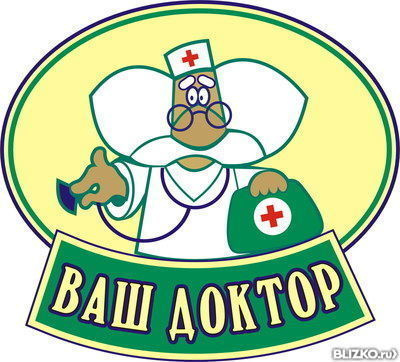 Поликлиника академии наук часы работы
