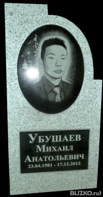 Памятник крест из гранита Элиста памятники воронеж цены 2018