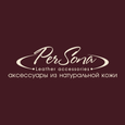 PerSona, Сеть магазинов кожаных аксессуаров в Санкт-Петербурге