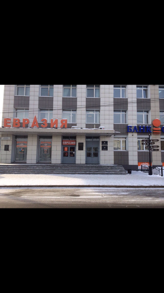 Офис находится в самом центре г. Иркутска: ул. Ленина, д.6, оф. 210