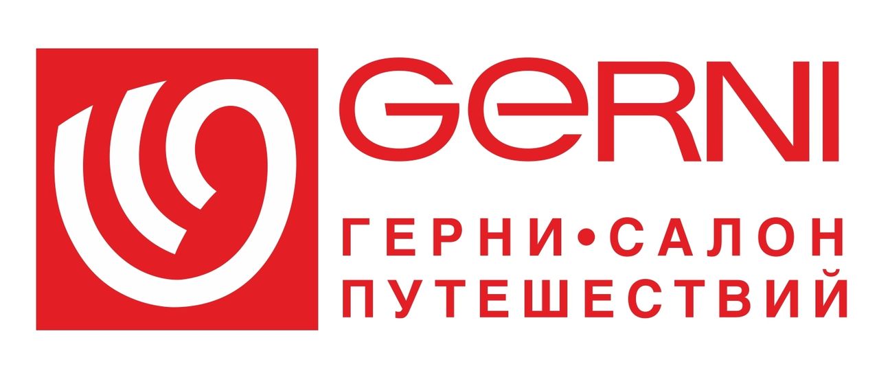 Туроператор ооо. Gerni. Gerny. Контрагент ООО "салон"Путешествуй.