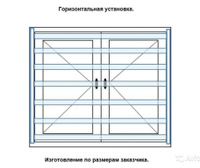 Прозрачные решетки на окна ДетСберг L4 из поликарбоната