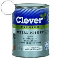 Грунт для металла Clever METAL PRIMER, акриловый антикоррозионный, БЕЛЫЙ 1кг