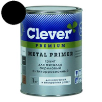 Грунт для металла Clever METAL PRIMER, акриловый антикоррозионный, ЧЁРНЫЙ 1кг