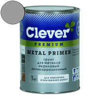 Грунт для металла Clever METAL PRIMER, акриловый антикоррозионный, СЕРЫЙ 1кг