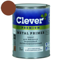 Грунт для металла Clever METAL PRIMER, акриловый антикоррозионный, ТЕРРАКОТОВЫЙ 1кг