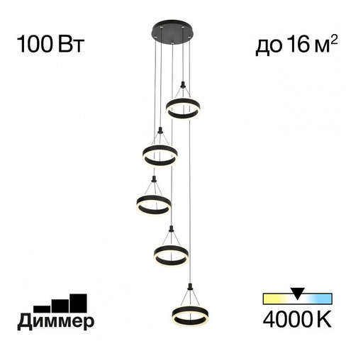 Подвесной светильник Citilux Дуэт CL719051