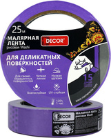 Малярная лента DECOR 9мм х 25м фиолетовая для деликатных работ