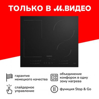 Индукционная варочная панель Grundig GIEI627474PN