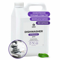 Средство для мытья посуды в посудомоечных машинах 64 кг GRASS DISHWASHER щелочное 125237