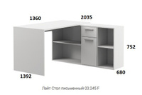 Стол письменный 03.245F Лайт