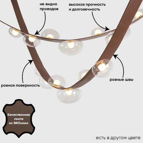 Подвесная люстра Crystal Lux BOSQUE SP7 L3000 BROWN/TRANSPARENT