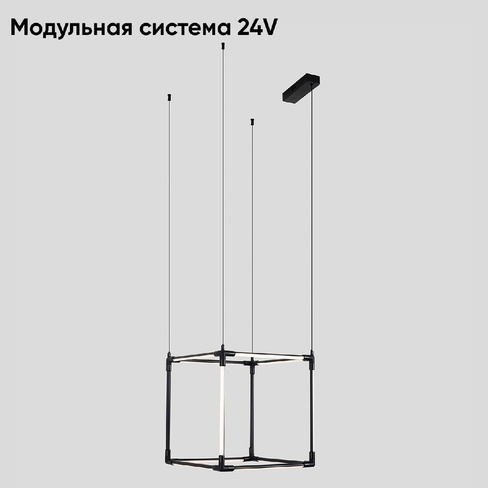 Модульный светодиодный светильник Crystal Lux CLT 039C12 BL