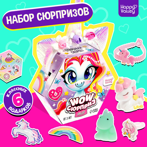 Набор «WOW-сюрприз: Единорожка»