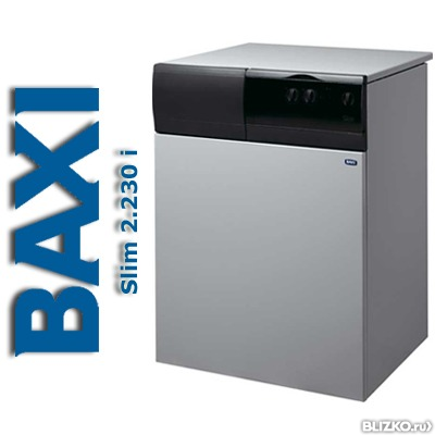 Напольные Газовые Котлы Baxi Купить