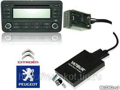 Mp3 usb адаптер yt m06 для автомобилей CITROEN/PEUGEOT