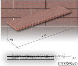 Плитка клинкерная CERRAD облицовочная Бургунд рустик 245x65x6,5