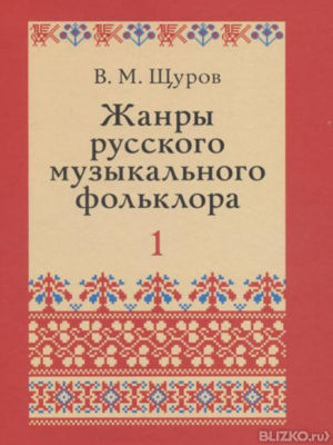 базарнова упражнения по сольфеджио