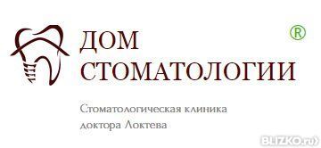 Торговый Дом Стоматологии Интернет Магазин Москва