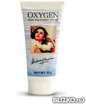 Крем кислородный Oxygen skin treatment cream