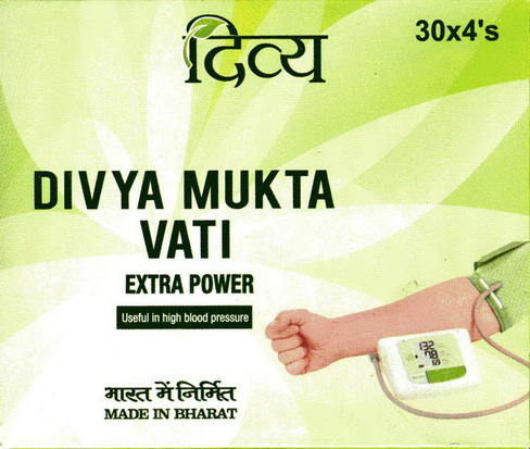 Мукта вати Divya Mukta Vati Patanjali 120 таб - от давления