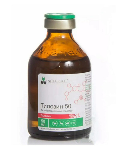 Тилозин для кошек