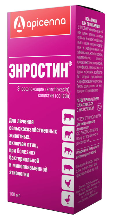 Энростин® энрофлоксацин, колистин раствор для приема внутрь, 100 мл от .