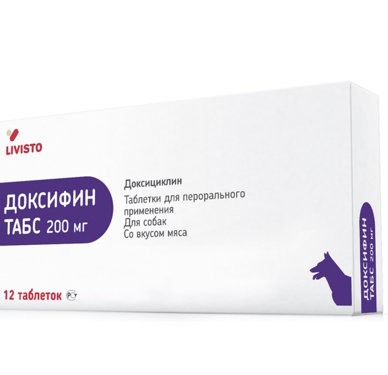 Доксифин ТАБС 200 мг доксициклин антибиотик для животных, уп. 12 таб ...