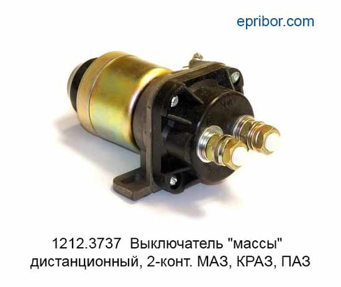 Схема подключения выключателя массы маз