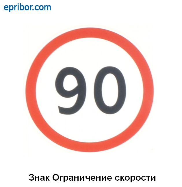 Почему на запасном колесе наклейка об ограничении скорости