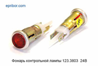 Фонарь контрольной лампы (КРАС) БелАЗ-7521, ЛАЗ, ЛиАЗ-5256, г 123.3803 24В