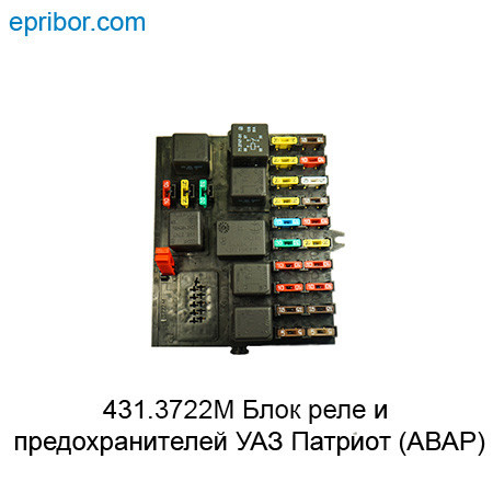 Предохранитель дополнительной печки уаз патриот