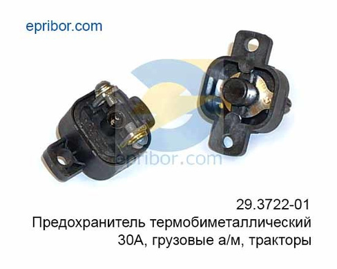 Тепловой предохранитель на уаз буханка
