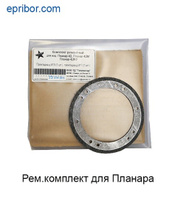 Рем комплект прокладок сб.2158 для отопителя Планар 4Д, -4ДМ, -4ДМ2