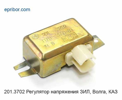 Регулятор напряжения зил 131 старого образца