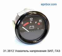 Указатель напряжения (8-16) УАЗ-3151, ЗИЛ-133, ГАЗ-3307, -34031 (А
