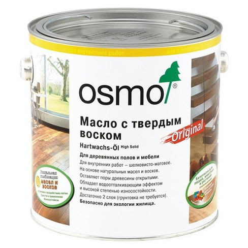 Масло с твёрдым воском OSMO Hartwachs-Öl Original 0,75л