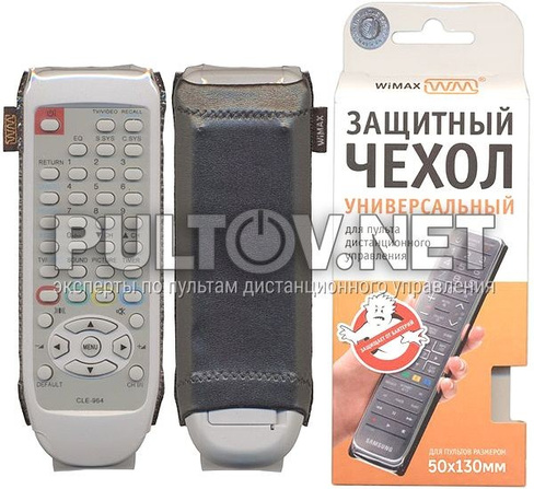 Чехол для пульта управления WiMAX 50*130