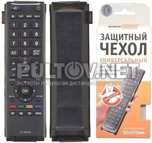 Чехол для пульта управления WiMAX 50*170 (черный)