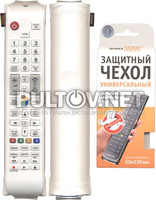 Чехол для пульта управления WiMAX 50*230 (белый)