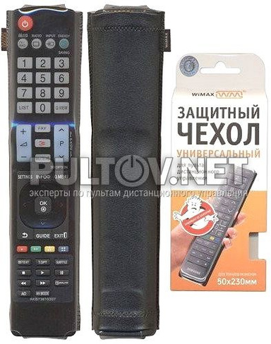 Чехол для пульта управления WiMAX 50*230 (черный)