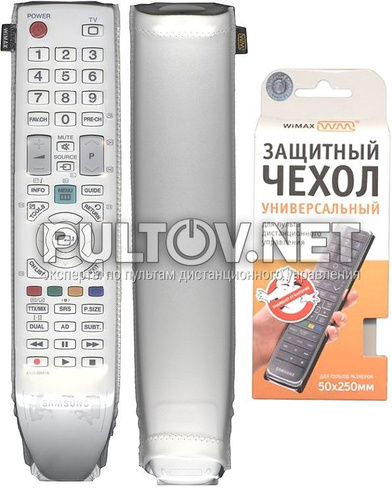 Чехол для пульта управления WiMAX 50*250 (белый)