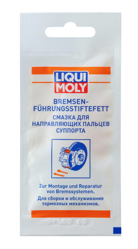 Смазка для направляющих пальцев суппорта Liqui Moly (5 г)