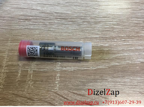 Распылитель DLLA134S1201 (0 433 271 680) Mercedes (Bosсh) Bosch