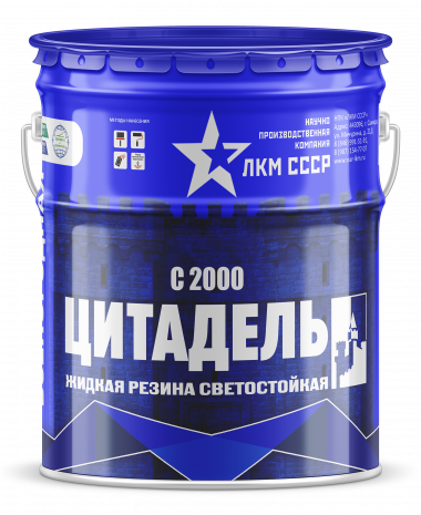 Жидкая резина для кровли Цитадель С2000 голубая, 20 кг