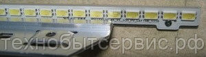 LED подсветка 2011SVS32_4KV1_1CH_PV_LEFT58_1116 LG