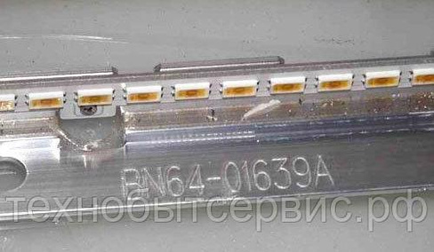 LED подсветка BN64-01639A