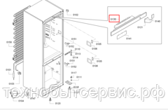 Модуль для холодильника Bosch (Бош)/Siemens (Сименс) - 741002