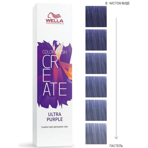 Color Fresh Create Infinite - оттеночная краска для волос (81644558, 308, ультрафиолет, 60 мл) Wella (Германия)