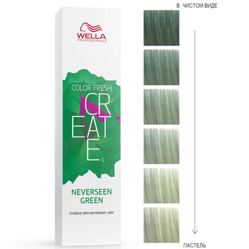 Color Fresh Create Infinite - оттеночная краска для волос (81644557/278, 278, тропический зеленый, 60 мл) Wella (Германи